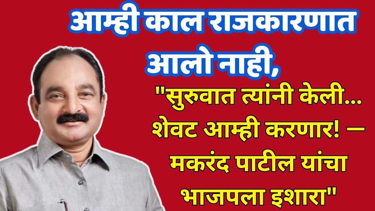 satara news 