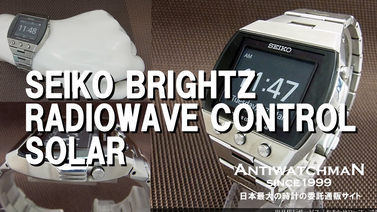 SEIKO BRIGHTZ RADIOWAVE CONTROL SOLAR セイコー ブライツ ソーラー電波時計