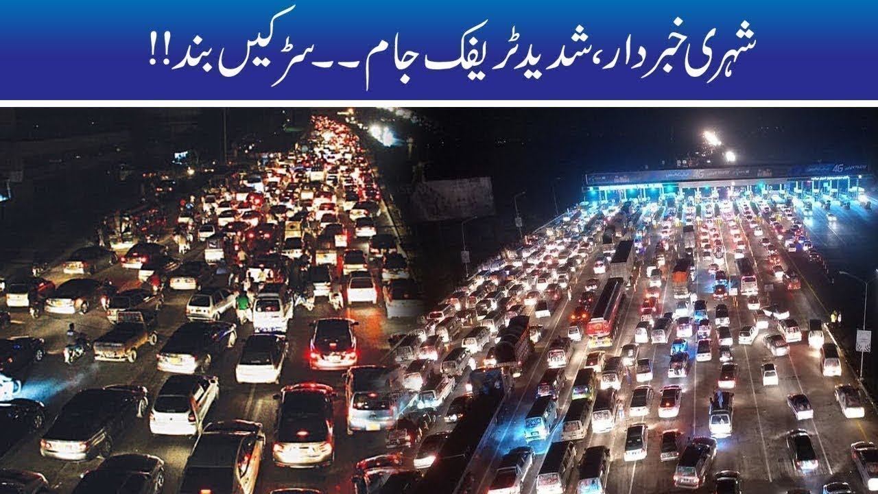 Worst Traffic Jam Today In Karachi!! But Why??