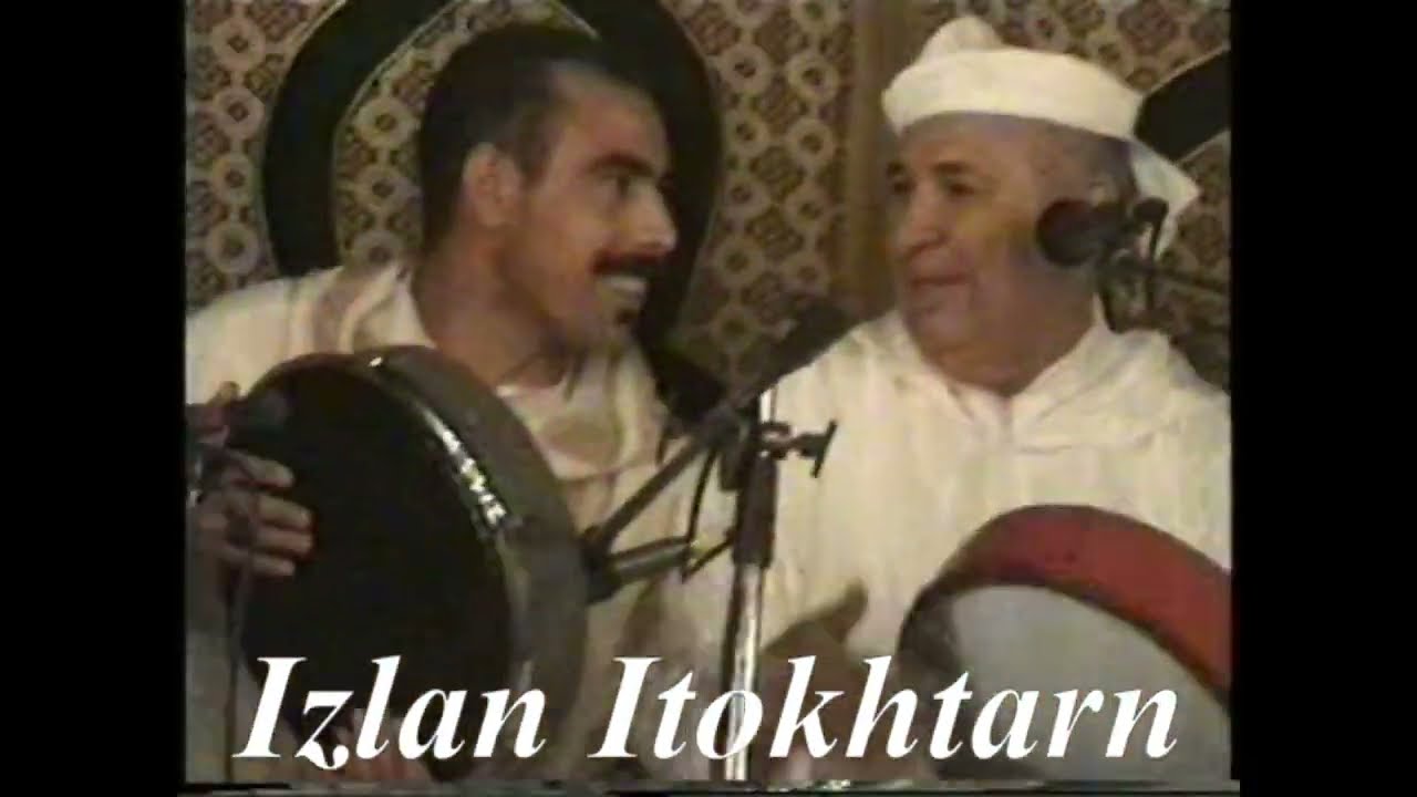 ميمون اورحو علا الحاجب الحاج اولياس مولاي وفاظمة احماد الجزء الثالث