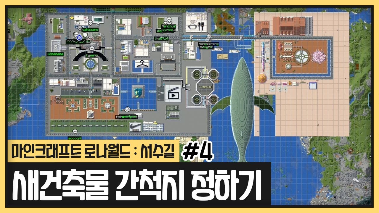 미국 추가 건축물 어디에 지으면 좋을까요 (2023.03.07)