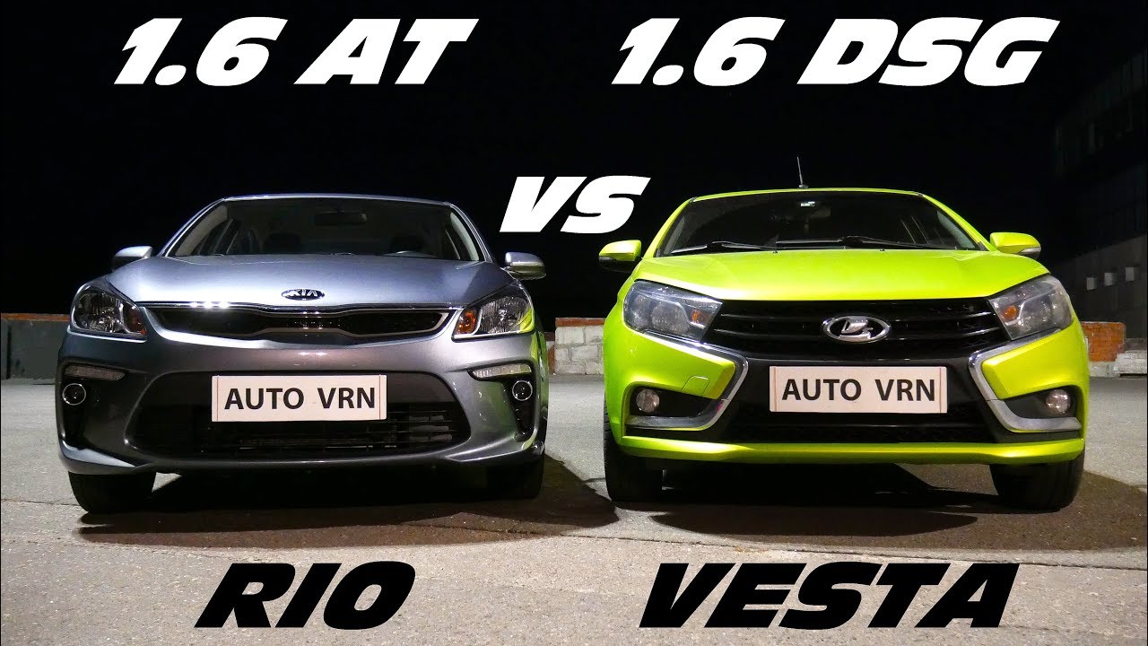 Исход который ШОКИРУЕТ!!! KIA RIO 1.6 AT vs LADA VESTA 1.6 AMT. ГОНКА.