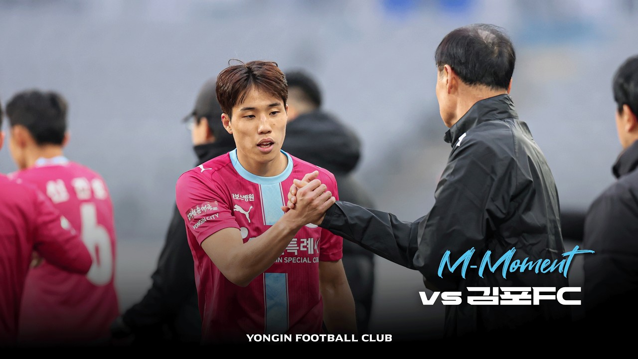 [M-MOMENT Ep.3] 3R vs 김포FC｜용인미르스타디움