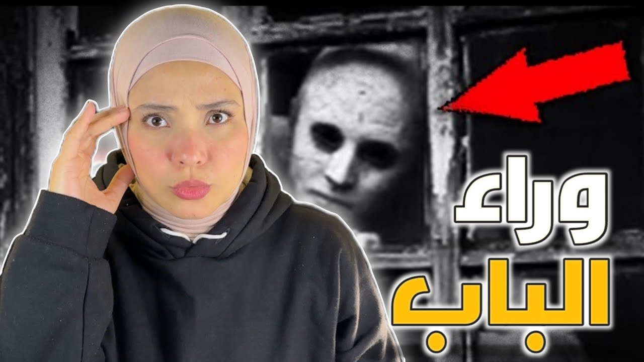 سر تاج الشوك المرعب ٣ حكايات غموض | قضايا غموض