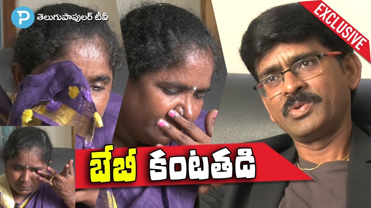 Village Star Singer Baby Emotional Interview  with Vundavalli Pavan Kumar