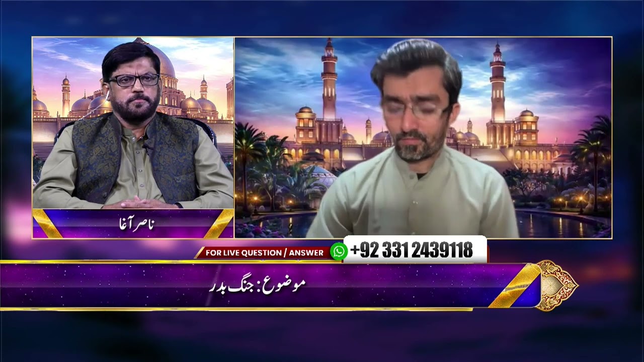 Kia Pakistani Qoum Is Waqt Qayadat Kay Fuqdaan Ka Shikar Hai? | #QaimTv