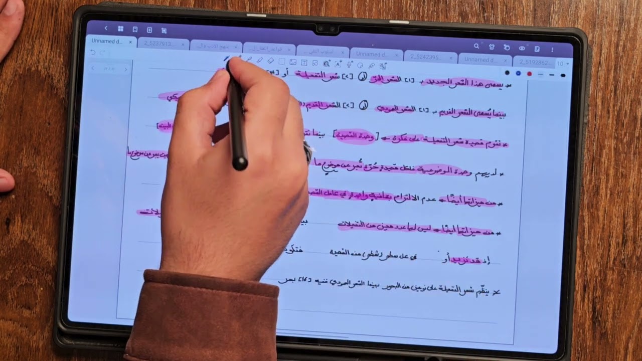 المحاضرة (١٦) || مدرسة الشعر الحر 2025 الكتروني