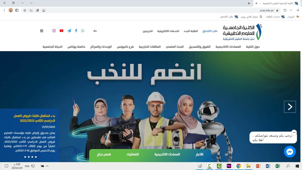 إنشاء حساب استضافة و ربطه مع Dreamweaver مع مقدمة عن إنشاء صفحة ويب وإدارة الملفات على دريم ويفر
