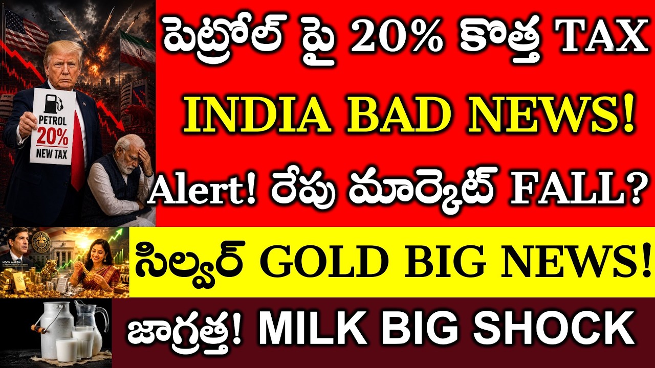 India BAD News, Silver Gold Price Jump Explained, IT Sector Big Shock