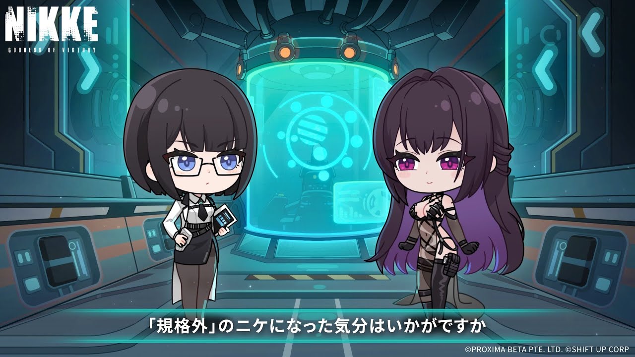 【勝利の女神：NIKKE】オーバースペック紹介映像 - ミハラの記憶