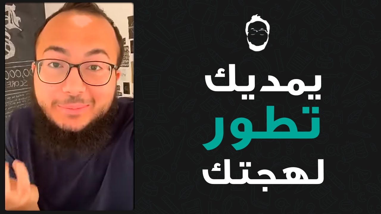 كيف طورت الاكسنت في الانجلش بدون سفرات او معاهد!!