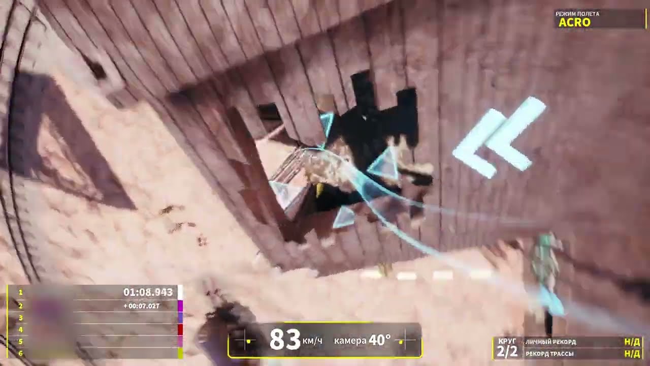 FPV 😵 Лучшая трасса для освоения фристайла в DCL