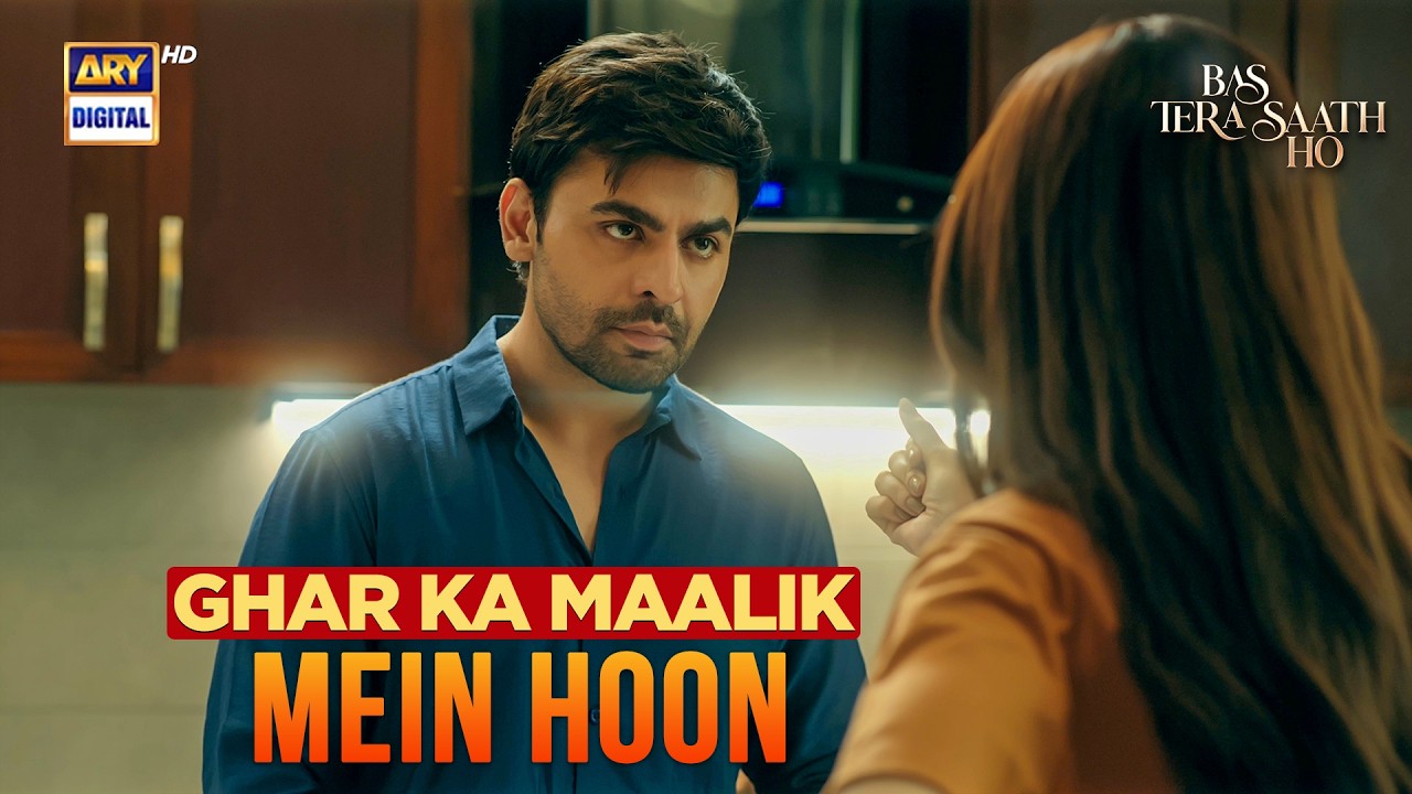 Ab Mein Maalik Hoon Is Ghar Ka 🔥| Bas Tera Saath Ho Episode 14 | Farhan Saeed | ARY Digital