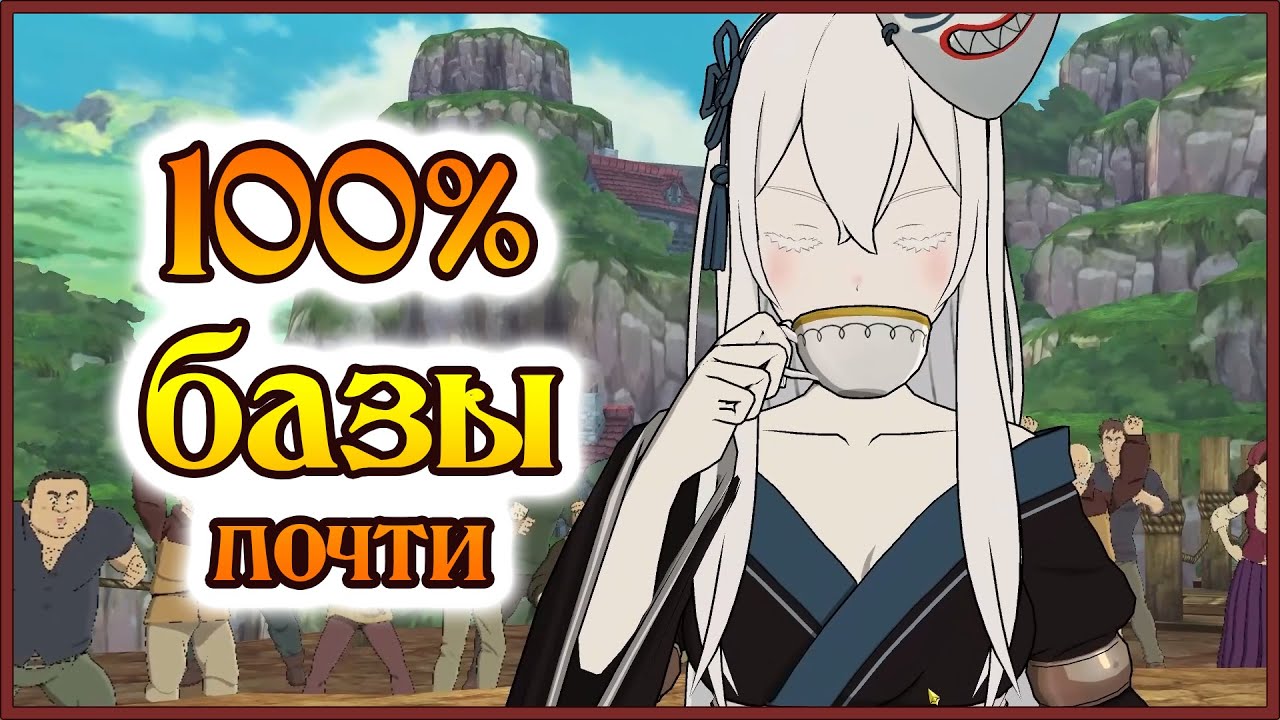 Почти 100% базы!! Новый коллаб может сломать арену!! - 7DS Grand Cross