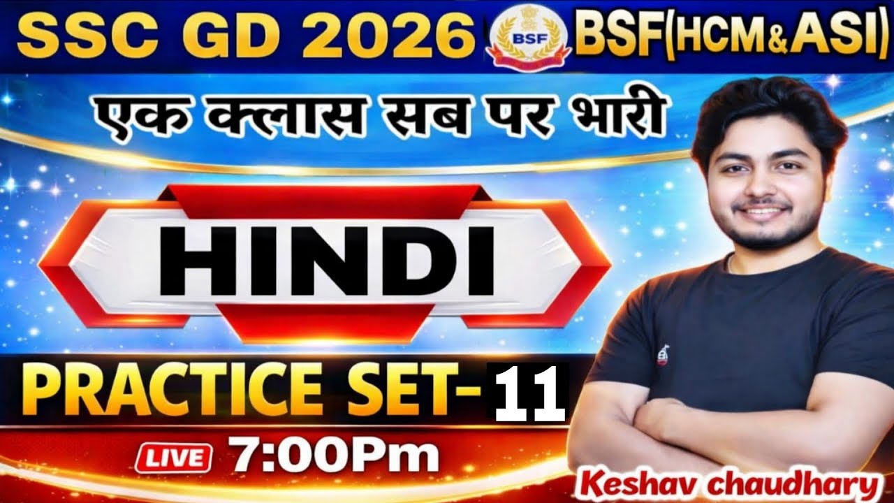 SSC GD Hindi Classes 2026 | SSC GD Hindi Practice Set 11 | SSC GD Hindi 2026 | Hindi By Keshav Sir