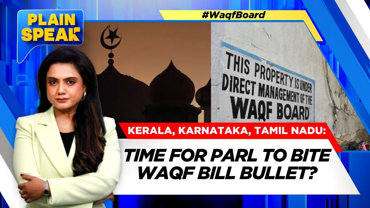 Waqf Bill News: Time For Parliament To Bite Waqf Bill Bullet? | Waqf Bill Landgrab Controvery | N18G