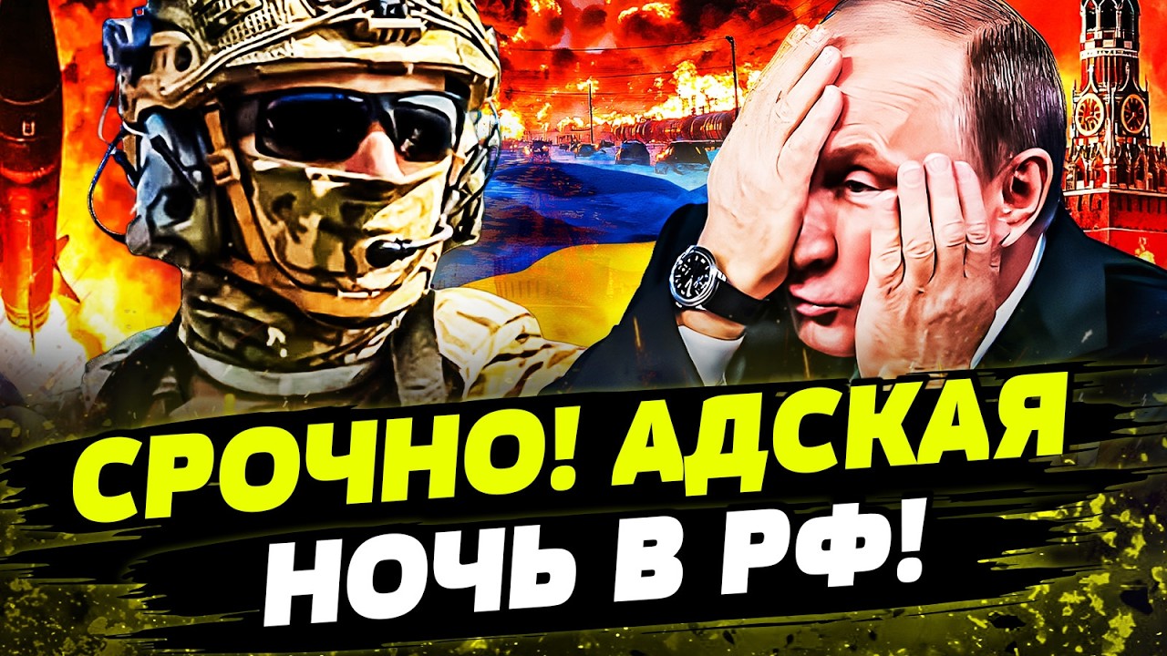 🔥В ЭТИ МИНУТЫ! ПОБЕДНЫЙ ХОД ВСУ! РУССКИХ ВЗОРВАЛО! ВОТ ЭТО УДАР! День 15.02.2026 - 08:00 | FREEДОМ