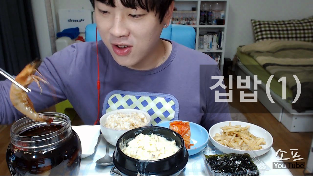 소프도 집밥 좋아합니다~