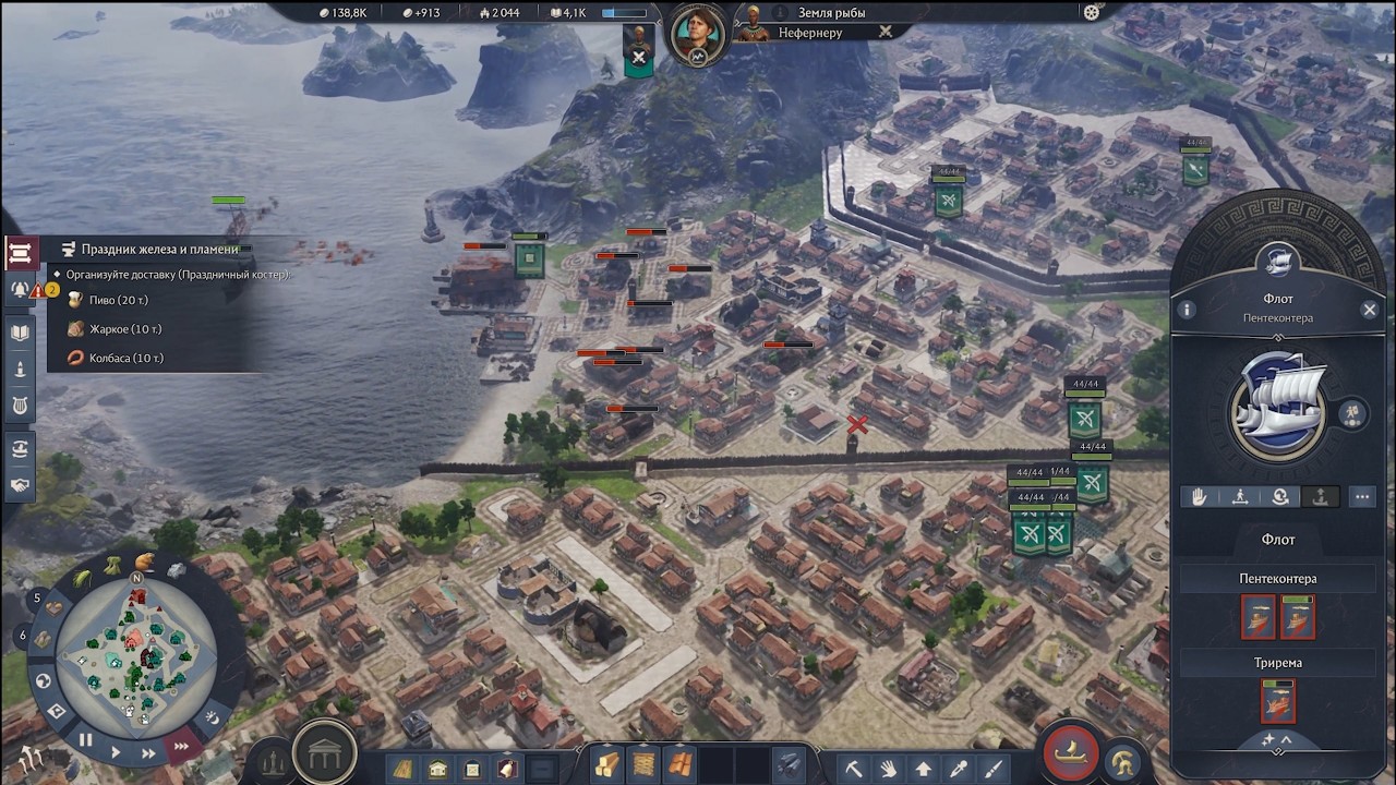 Anno 117   Pax Romana # 27 Внезапная война подарила нам крупнейший остров