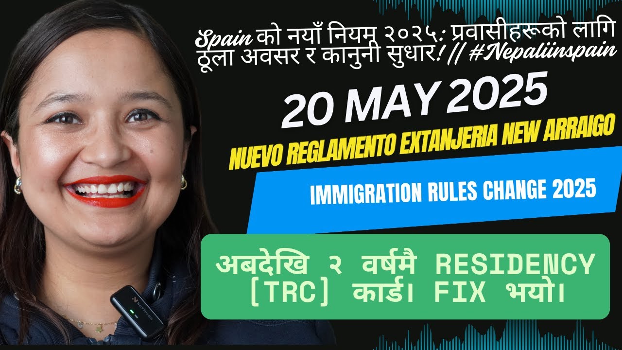 Spain को नयाँ नियम २०२५: प्रवासीहरूको लागि ठूला अवसर र कानुनी सुधार! || #nepaliinspain