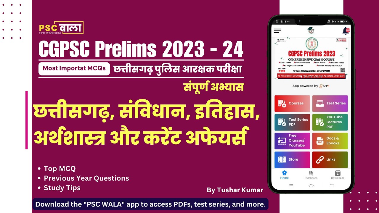 Top Questions on Chhattisgarh GK & Indian Constitution for CGPSC Prelims & CG Constable Exam #cgpsc