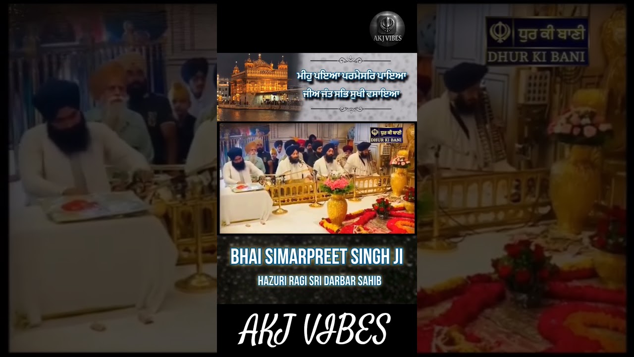 #dasamgranth#dasamgurudibani#amritsar#hazuriragi#harmindersahib#dasambani#trending #viral