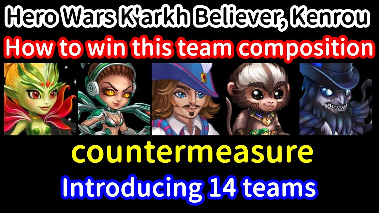 How to win this team composition. Introducing 14 teams. countermeasure.(Sebastian, Heidi)| Hero Wars