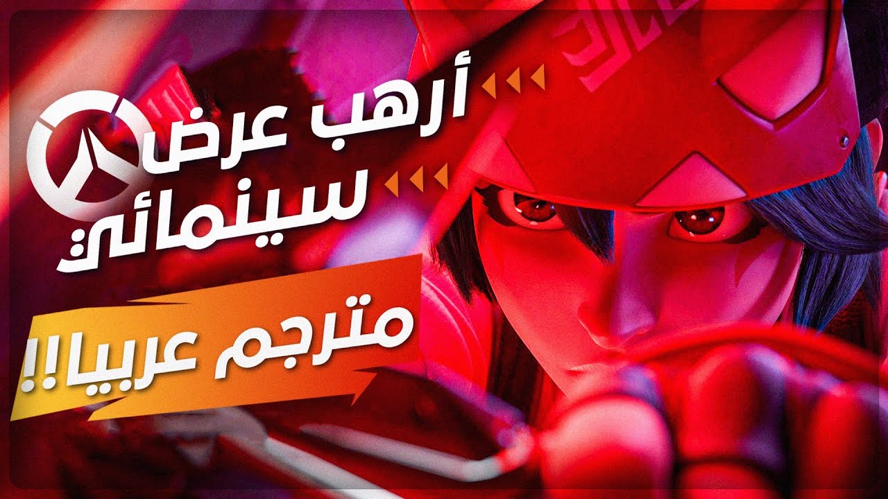 العرض السينمائي لشخصية كيريكو🦊 - رهيب ومترجم عربيًا 🤩🔥