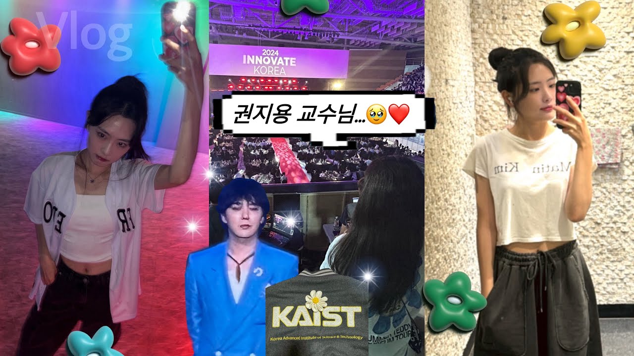 대학원생 브이로그) ep3. 안녕하세요, GD 교수님