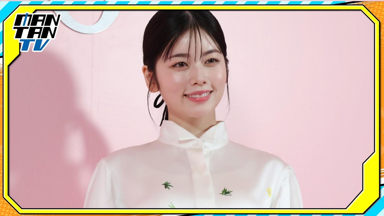 小芝風花、ディオールの“キラキラ”リップで笑顔　妹思いなエピソードに和む
