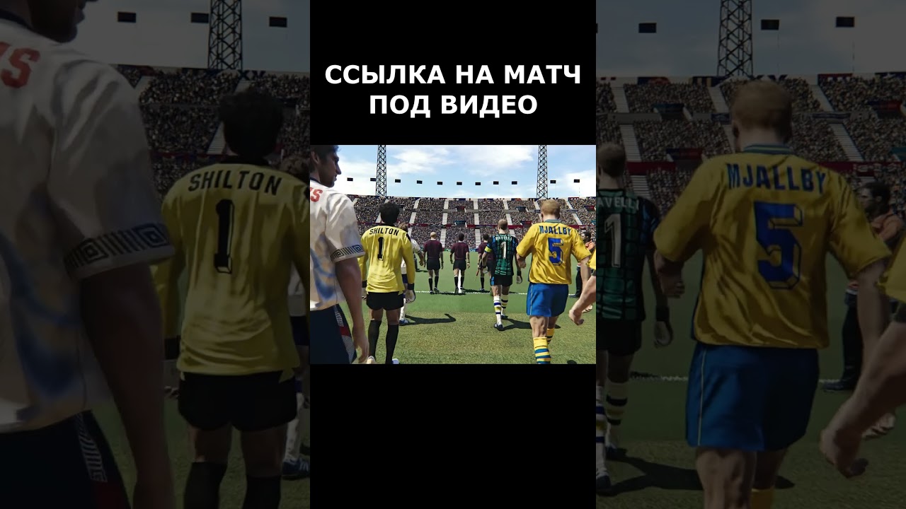 Легенды футбола в игре PES-21 classic mod 