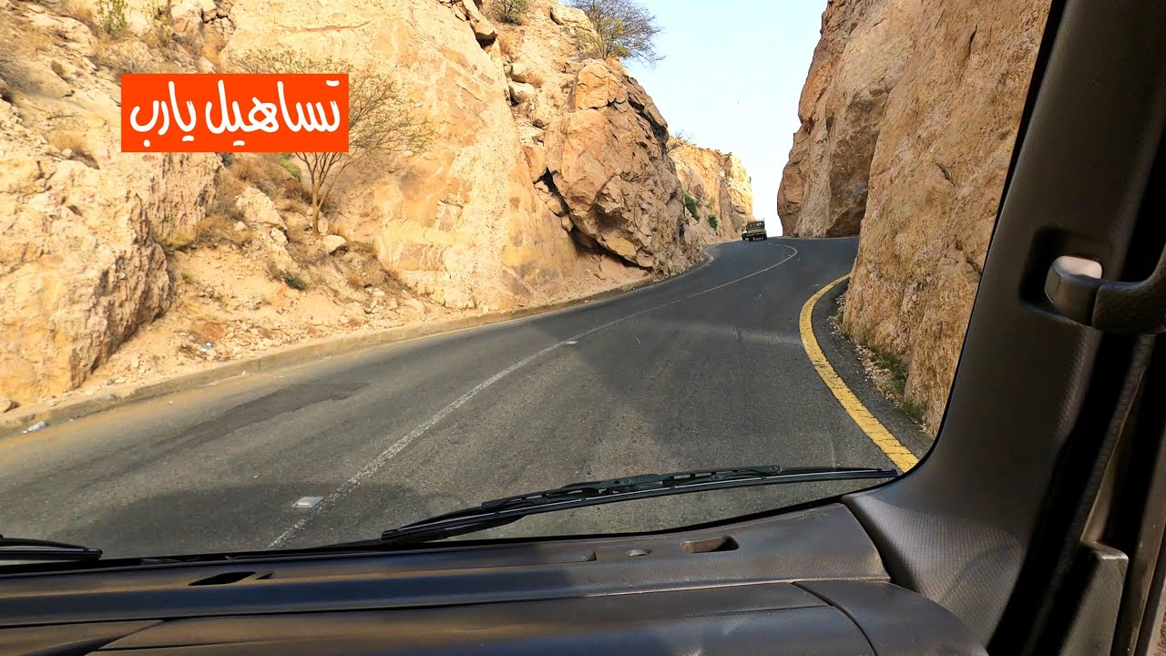 عقبة برمة صعبة ام سهلة !!