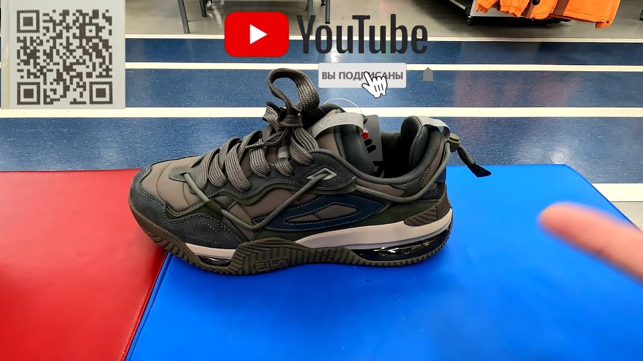 Кроссовки мужские FILA Wade ( Весна - 2024 ) - 8 999 ₽