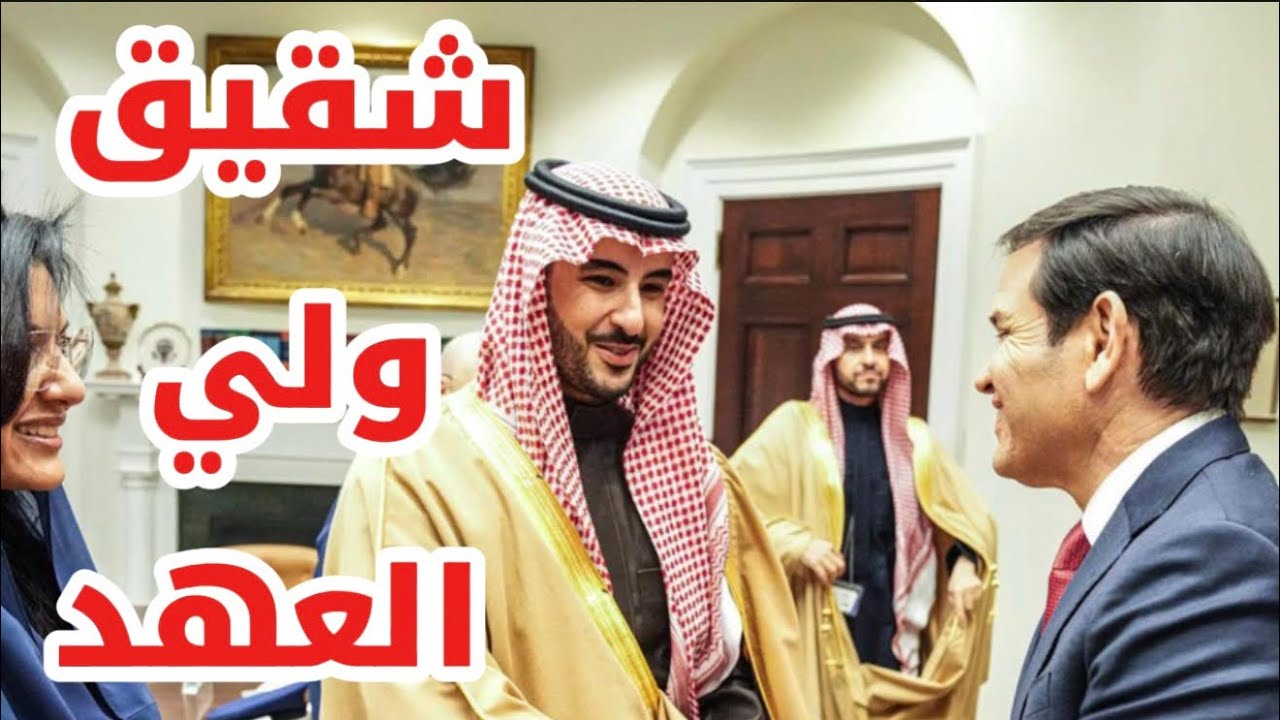 انقلاب خطير في موقف #السعودية من #إيران ! 