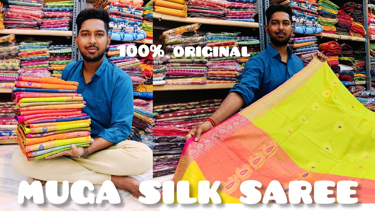 MUGA SILK SAREE | MUGA SILK | MUGA SILK SAREE PRICE | MUGA SILK PRODUCTION | MUGA SILK MANUFACTURER