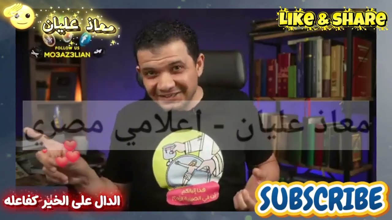 اهااانه الدين الإسلامي معاذ عليان يكشف الحقيقه المره من الكهنه والقساوسه في الكنيسه 
