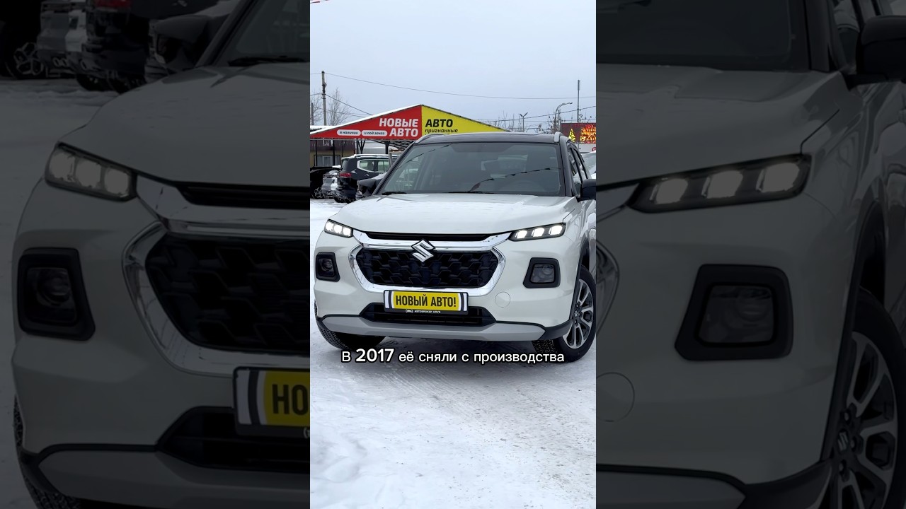 Новая SUZUKI GRAND VITARA - теперь конкурент CRETA и SELTOS?!