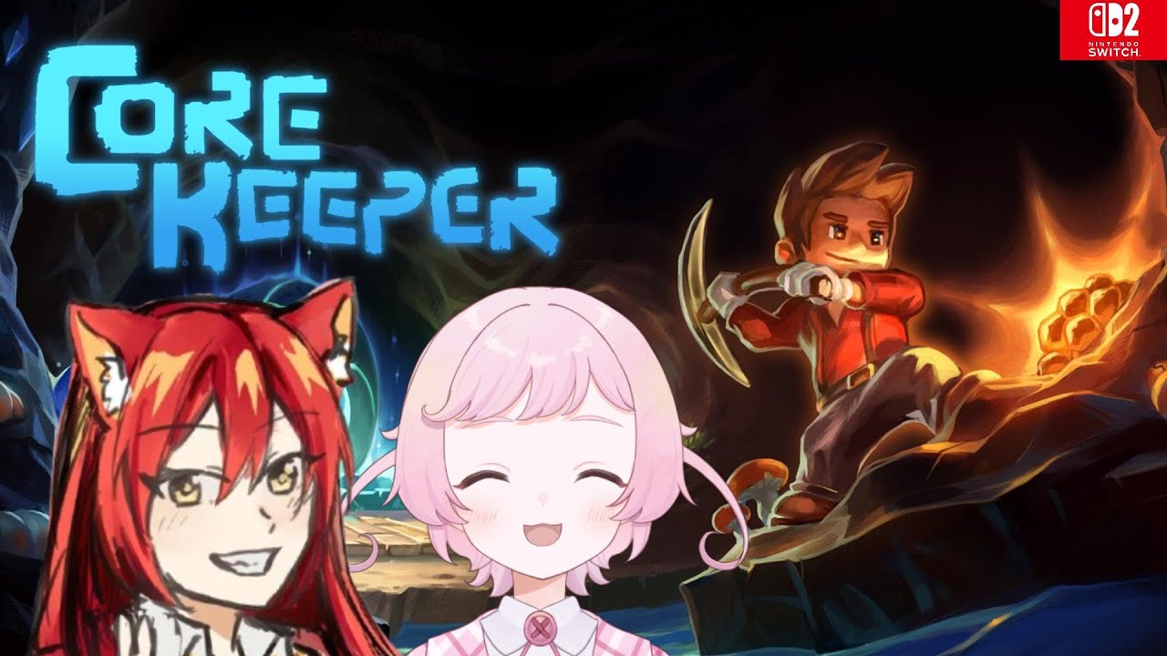 【#むくれすまいる】神ゲーCore Keeper【如月クレス/かがり結】