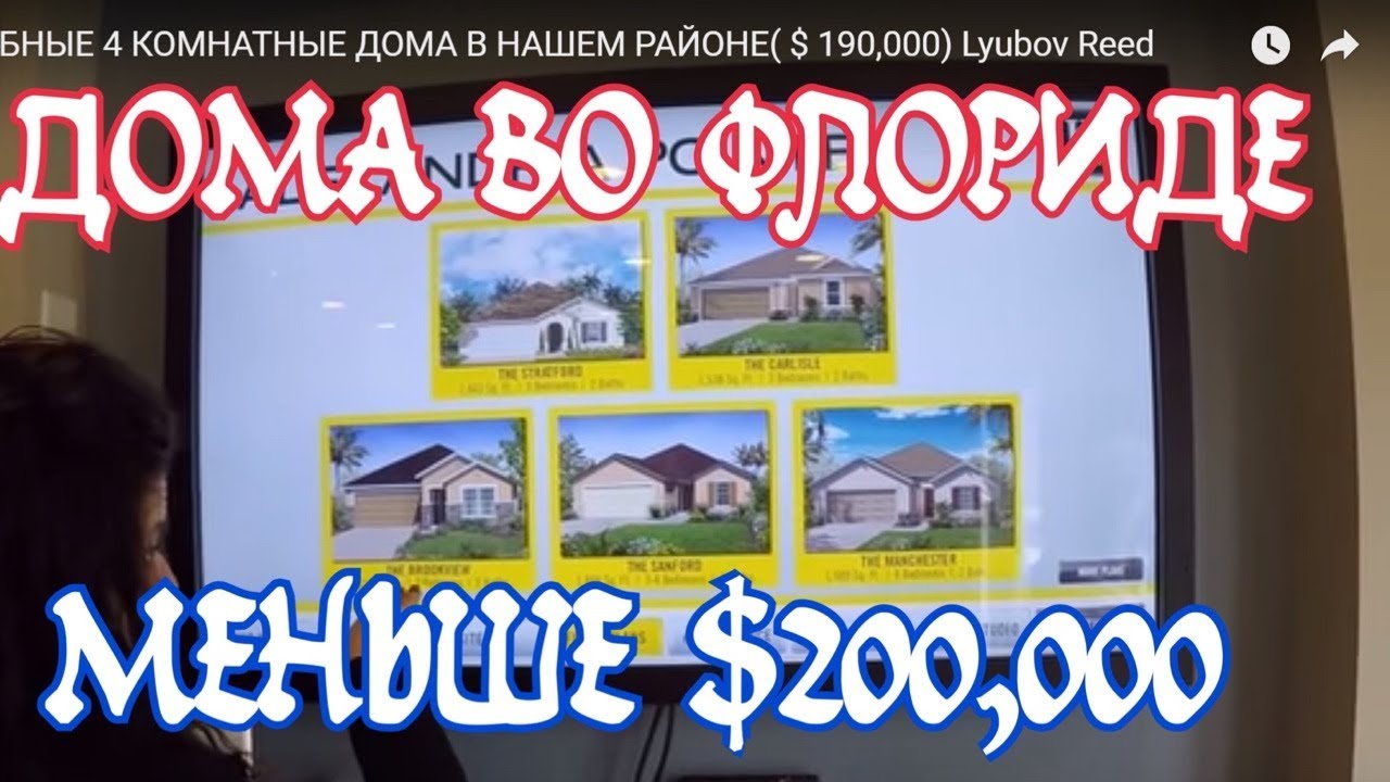 360.США.УДОБНЫЕ 4 КОМНАТНЫЕ ДОМА В НАШЕМ РАЙОНЕ( $ 190,000) Lyubov Reed