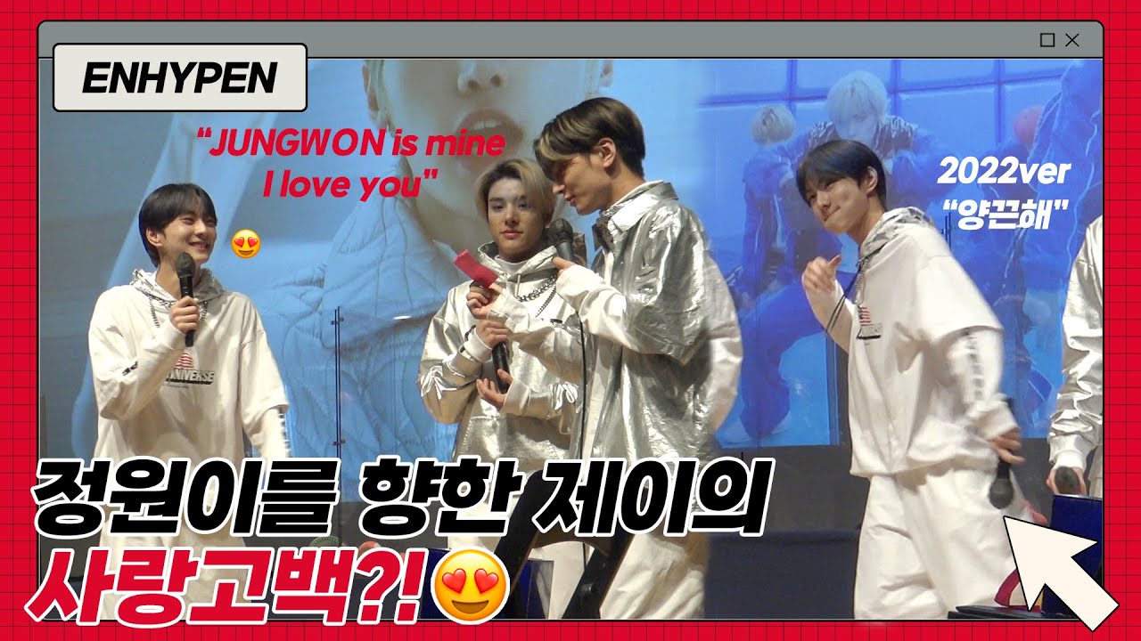 220117 ENHYPEN 'DIMENSION : ANSWER' Fan Signing Event : Q&A TIME #1 (Eng Sub) (4k)