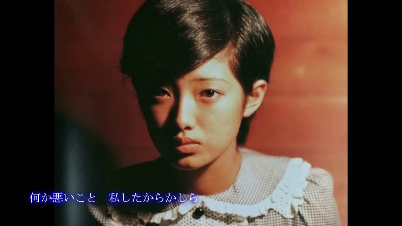 山口百恵　明日はいいことが・・・