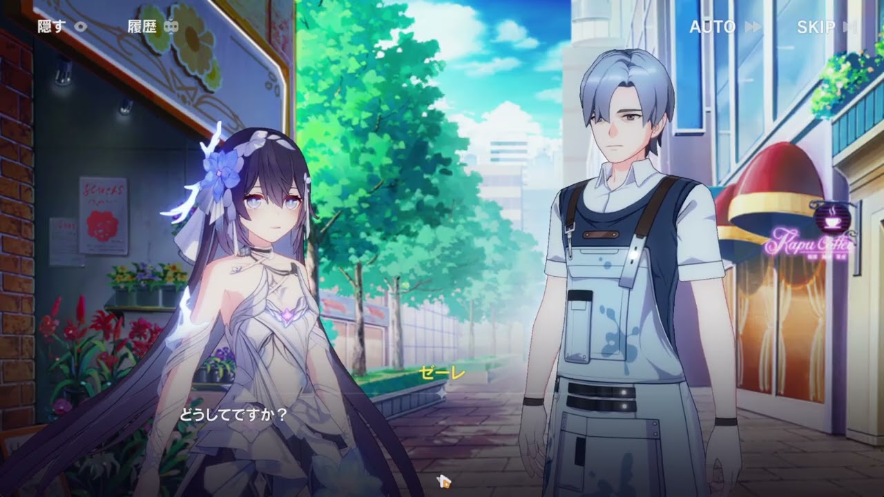 崩壊3rd ローディング：除夜奇譚 02