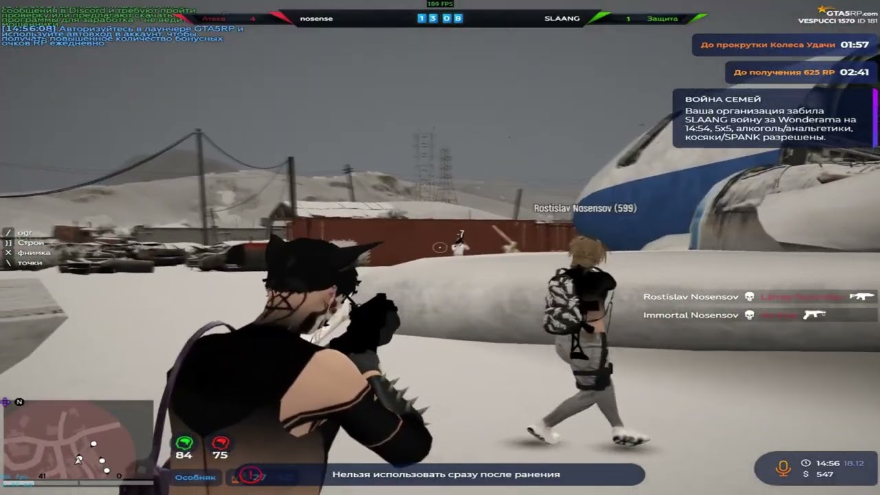 зашел поиграть на @GTA5RP