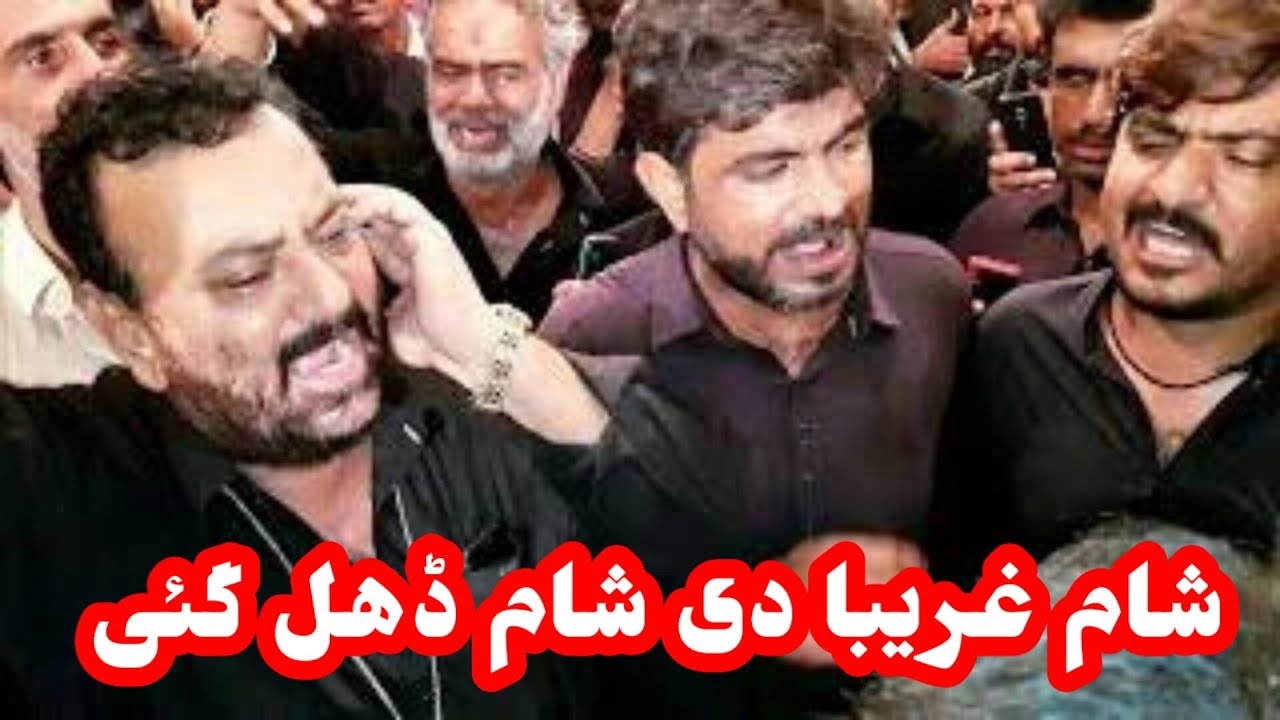 SHAME GHAREBA DE SHAM DHAL | NEW NOHA 2021/2022 | BY SYED MUJAHID ALI NASHID AND | SYED MUSAWAR A