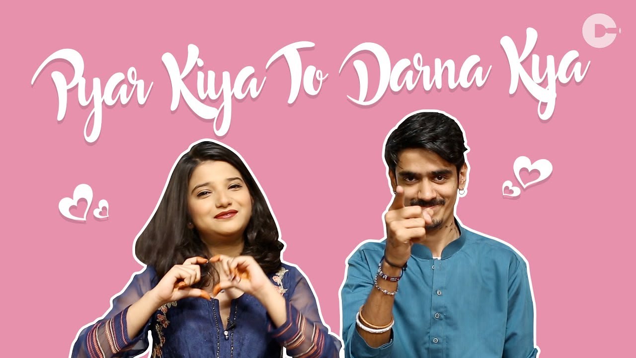 Explainer: Pyar Kiya To Darna Kya? | Cutacut