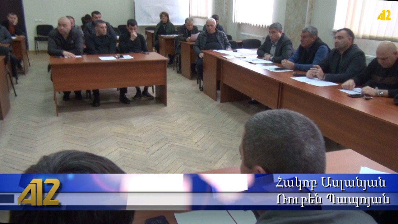 Փետրվարի  26-ի համատեղ նիստը