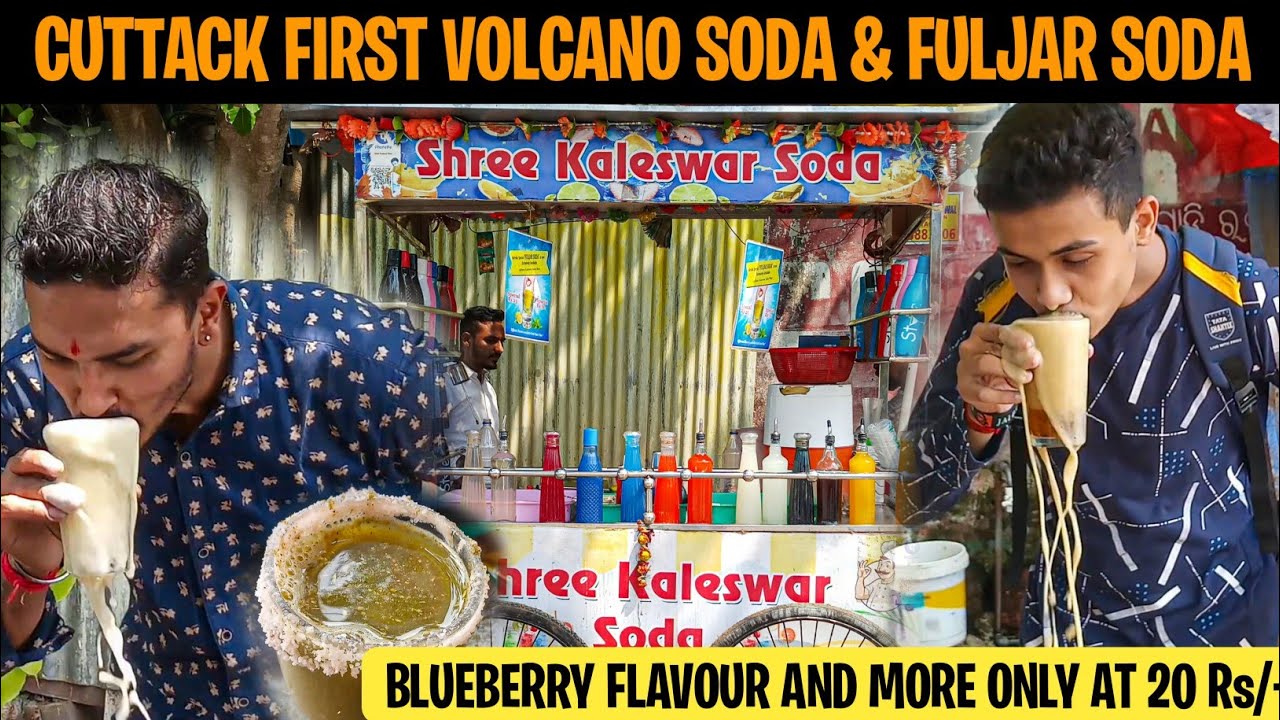 10+ Flavour FULJAR SODA and Volcano Soda In Cuttack | Cuttack Style Fuljar Soda | Indian Street Food