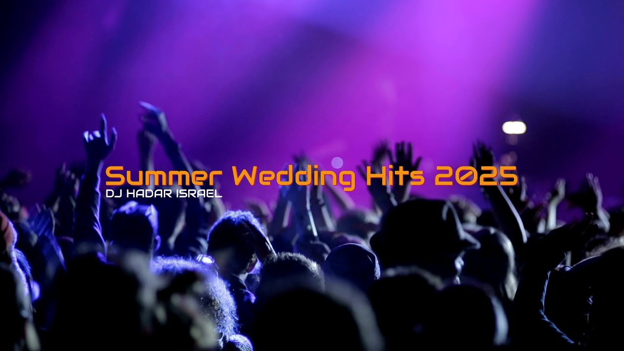 Summer Wedding Hits 2025 להיטי חתונות קיץ