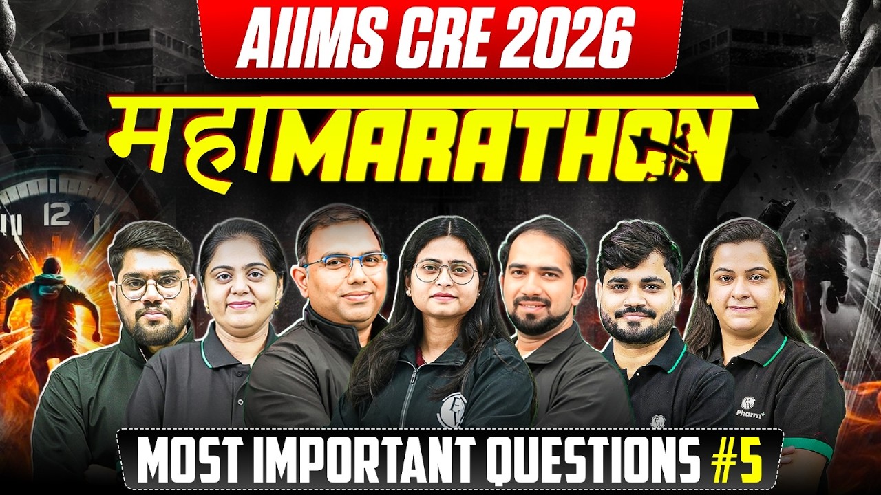 AIIMS CRE 2026 Pharmacist | AIIMS CRE Most Important MCQs | AIIMS CRE Maha Marathon 2026 #5