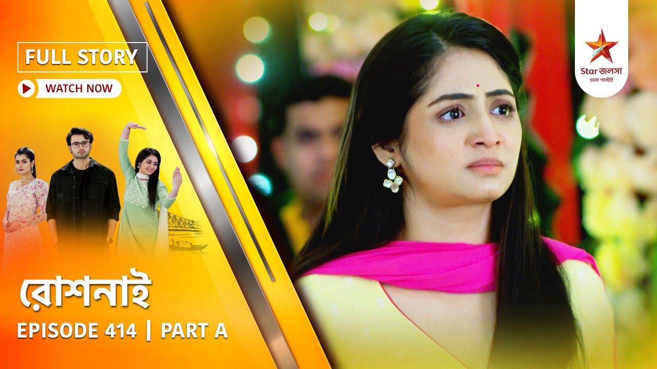 Full Story | Roshnai | Episode 414 | Part A